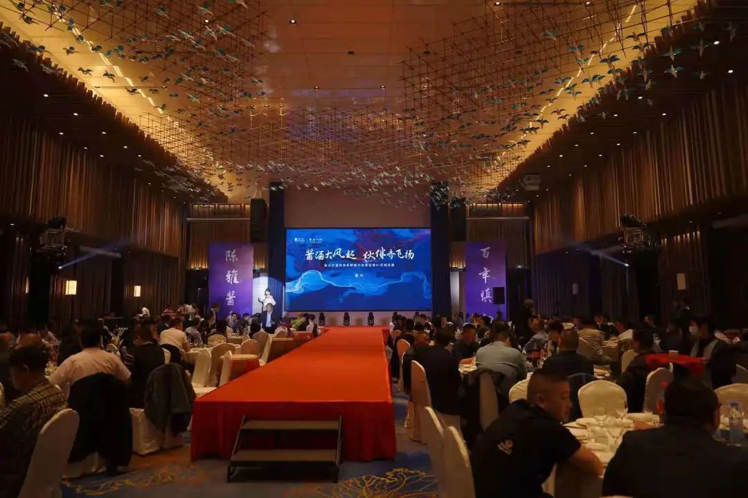 金沙古酒嘉兴站赋能大会现场