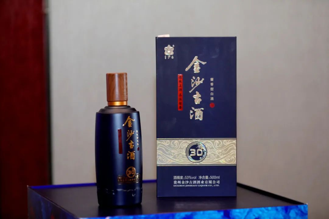 金沙古酒古30