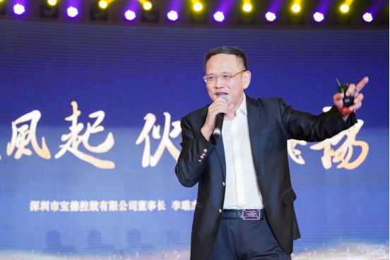 金沙古酒董事长李瑞杰