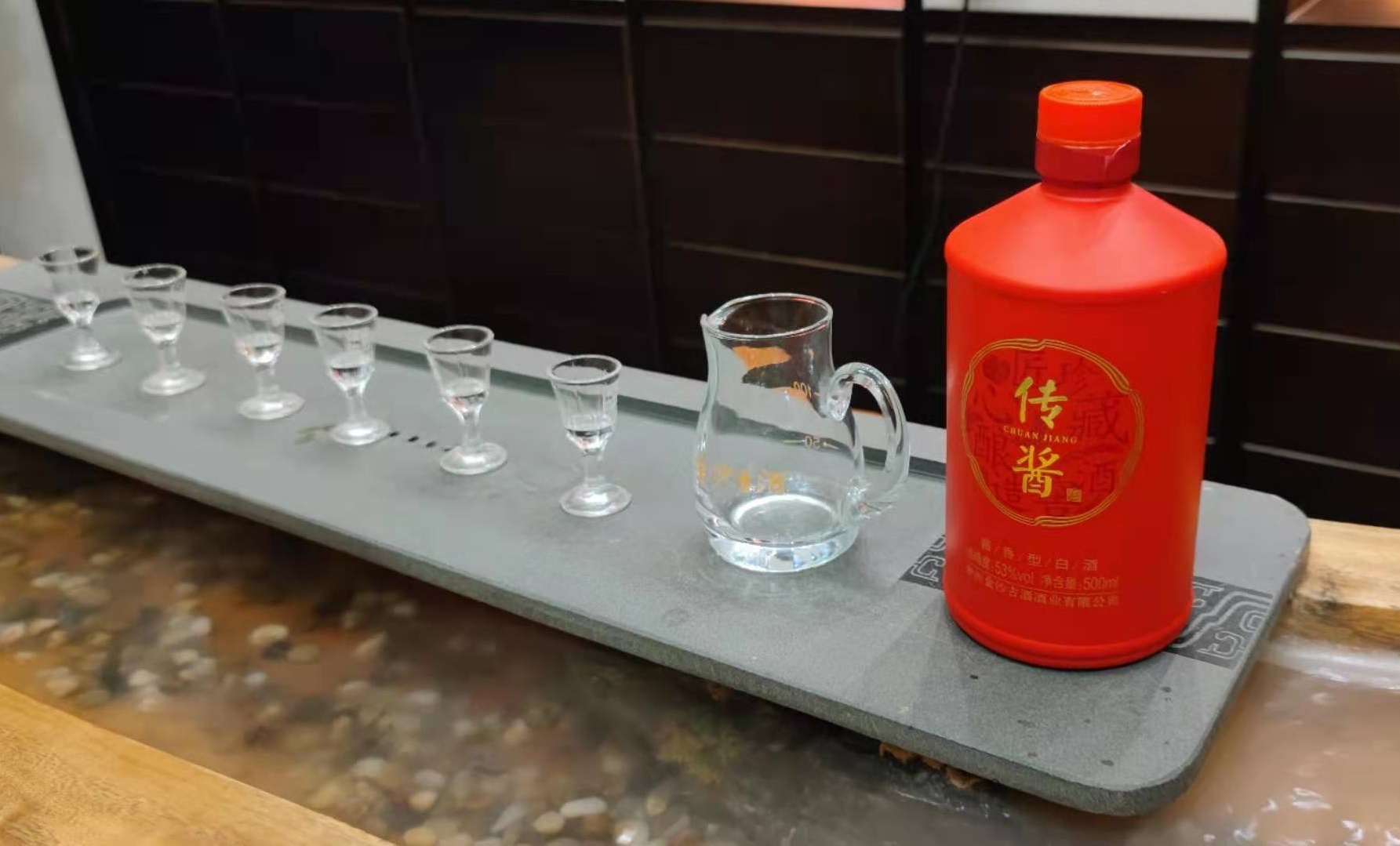 金沙古酒