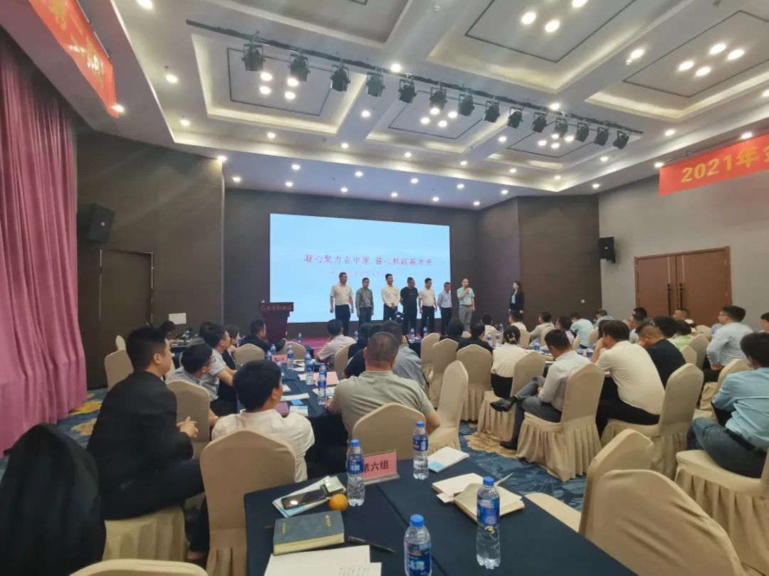金沙古酒销售精英培训大会实战演练