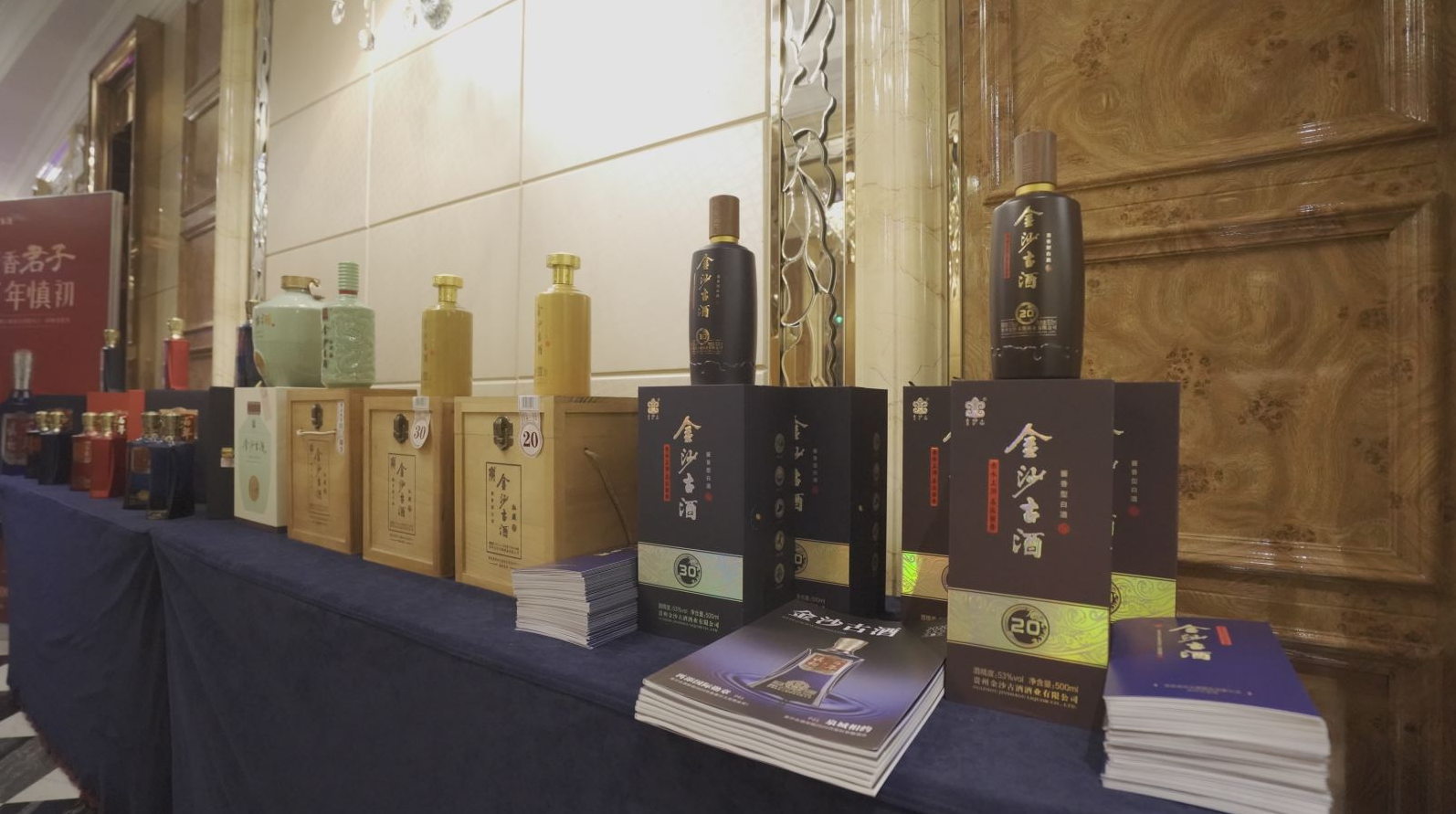 酱香风口，缘何二线酱香型白酒企业频频提价
