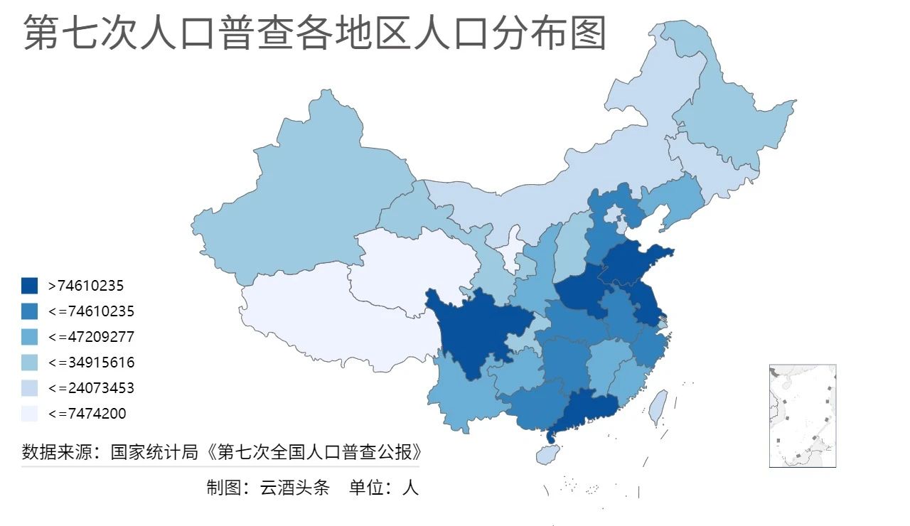 第七次全国人口普查各地区人口分布图