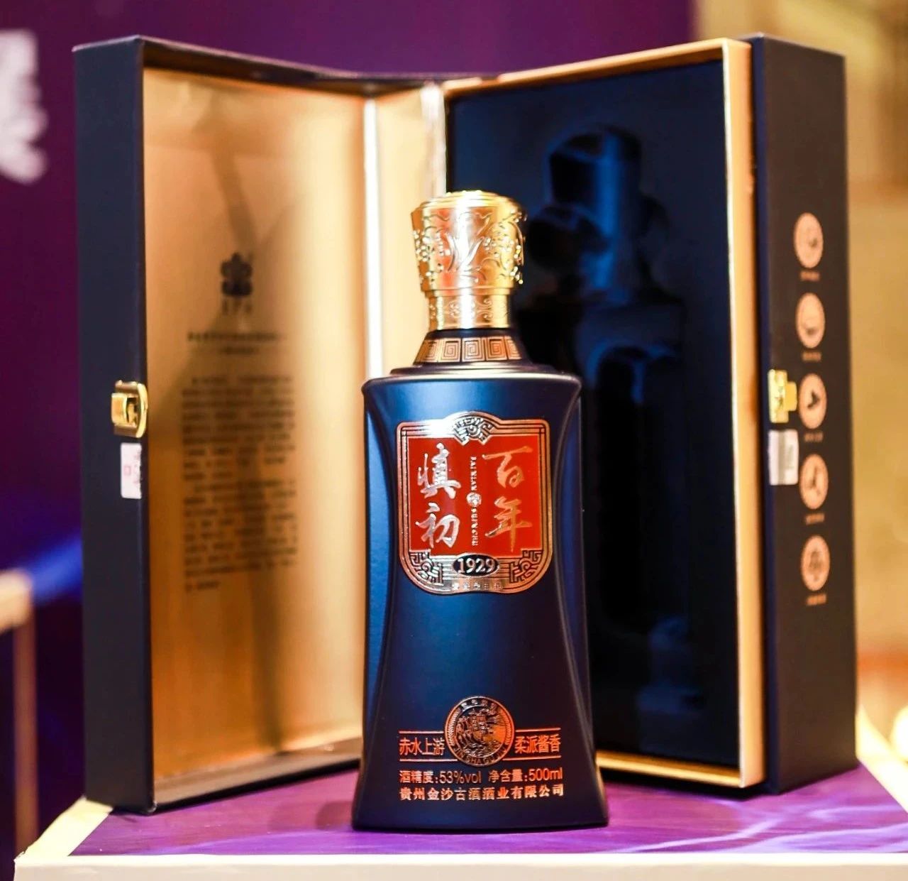 金沙古酒产品百年慎初