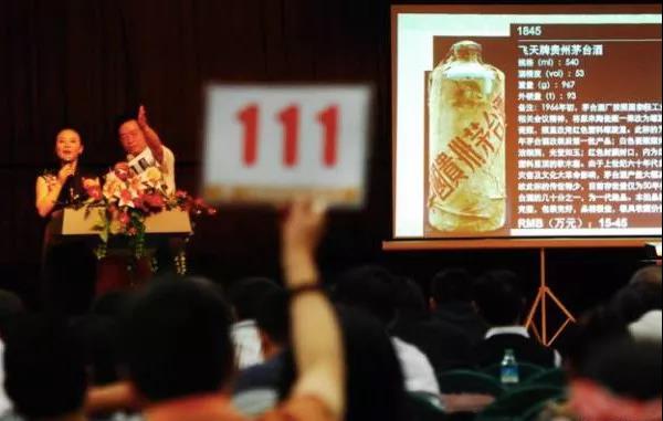 酱香型白酒拍卖