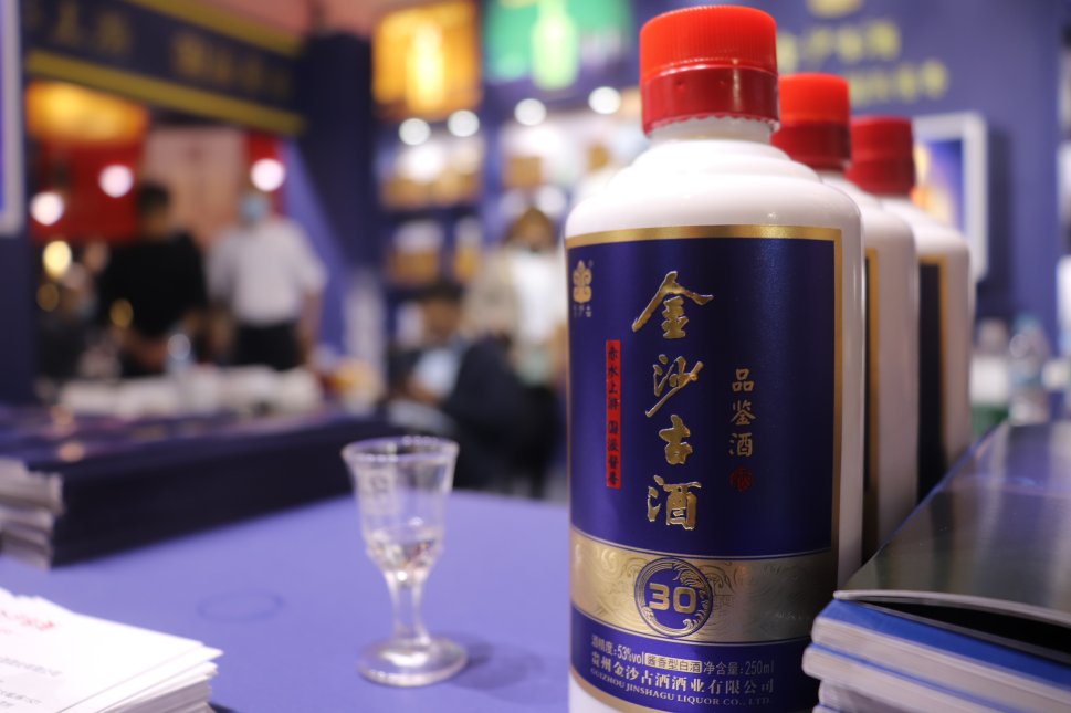 金沙古30品鉴酒