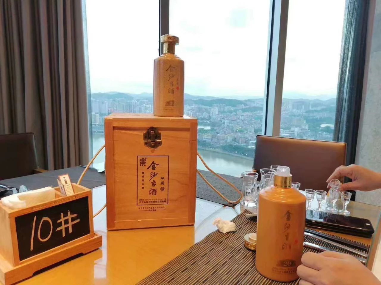 金沙古酒私藏