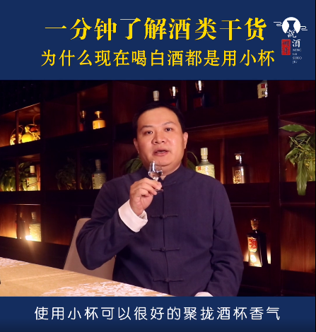 郁金香品酒杯