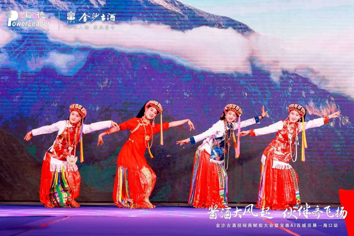 金沙古酒品牌大使丹巴美人精彩助力