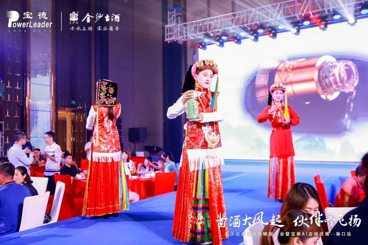 精彩的丹巴风情产品走秀