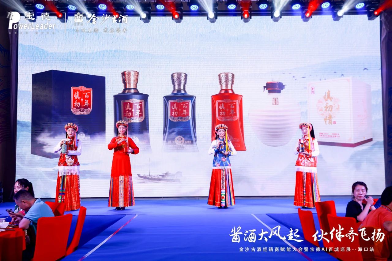 精彩的丹巴风情产品走秀