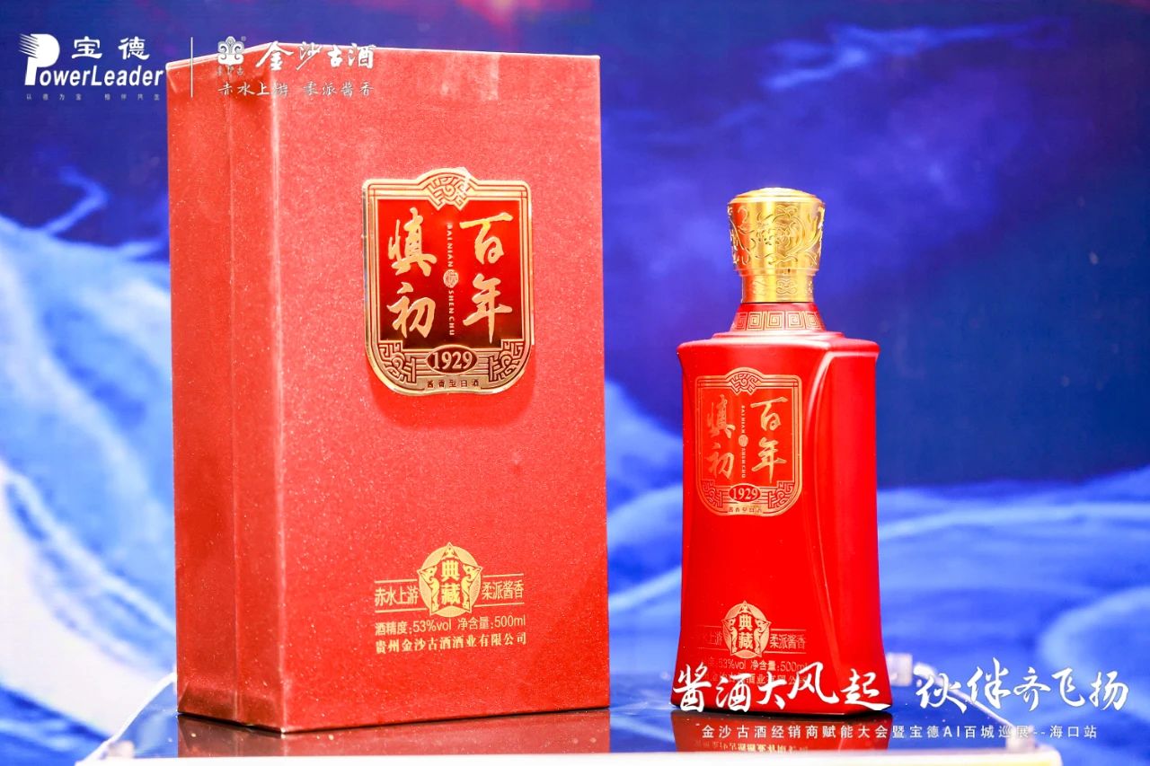 百年慎初-典藏