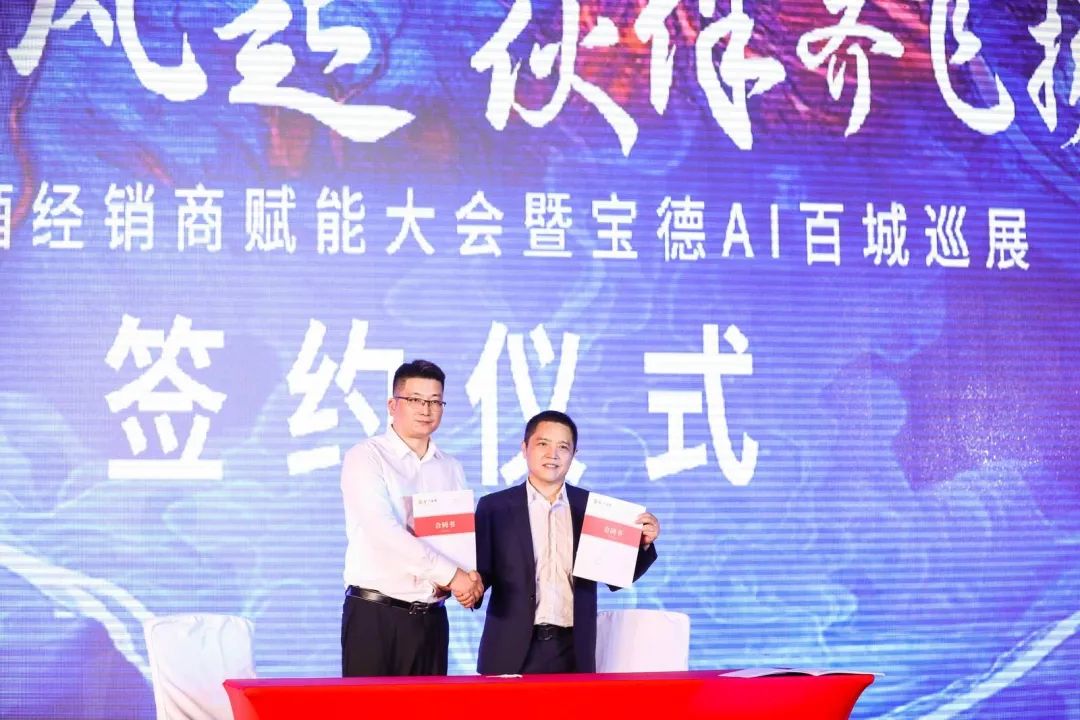 金沙古酒携手数位江苏南通区域经销商签订经销战略合作