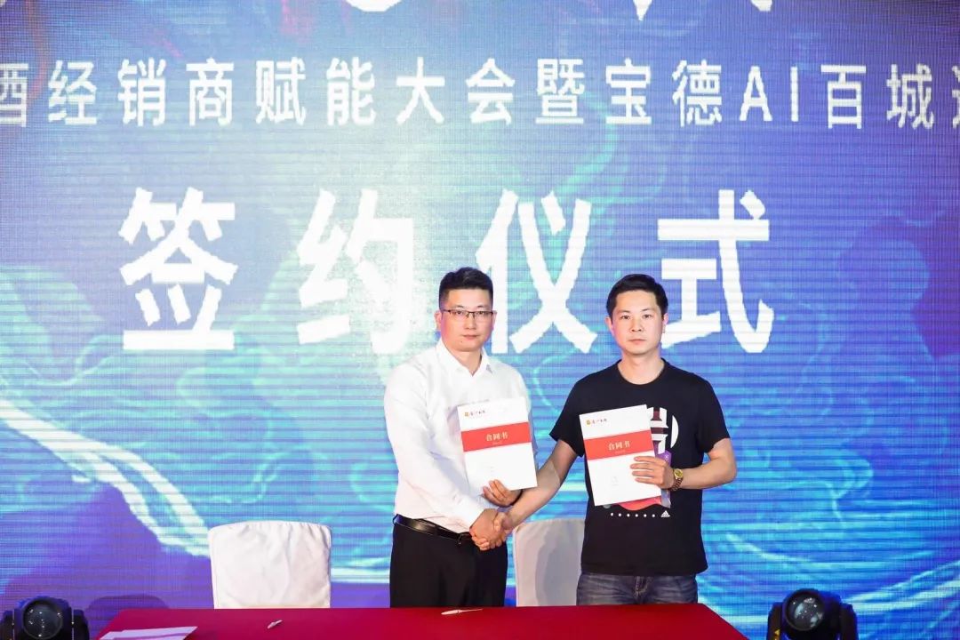 金沙古酒携手数位江苏南通区域经销商签订经销战略合作