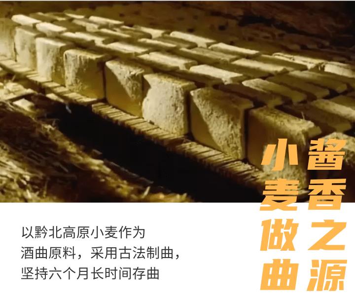 曲为酒之骨