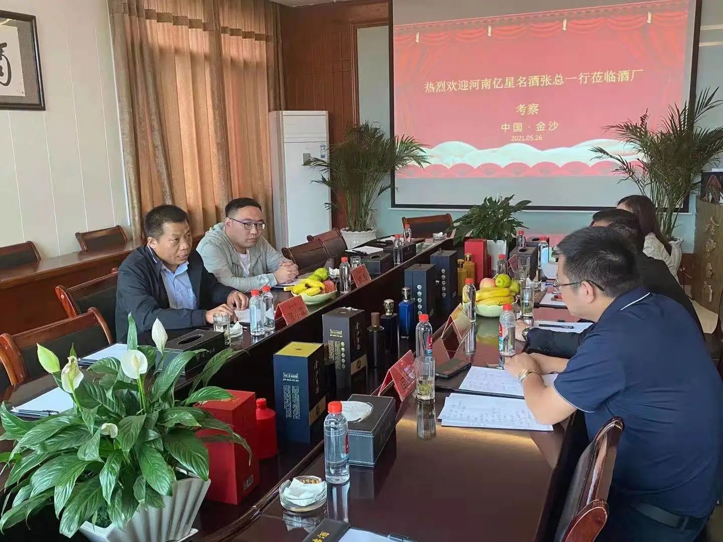 河南亿星集团考察团莅临金沙古酒生产基地参观考察