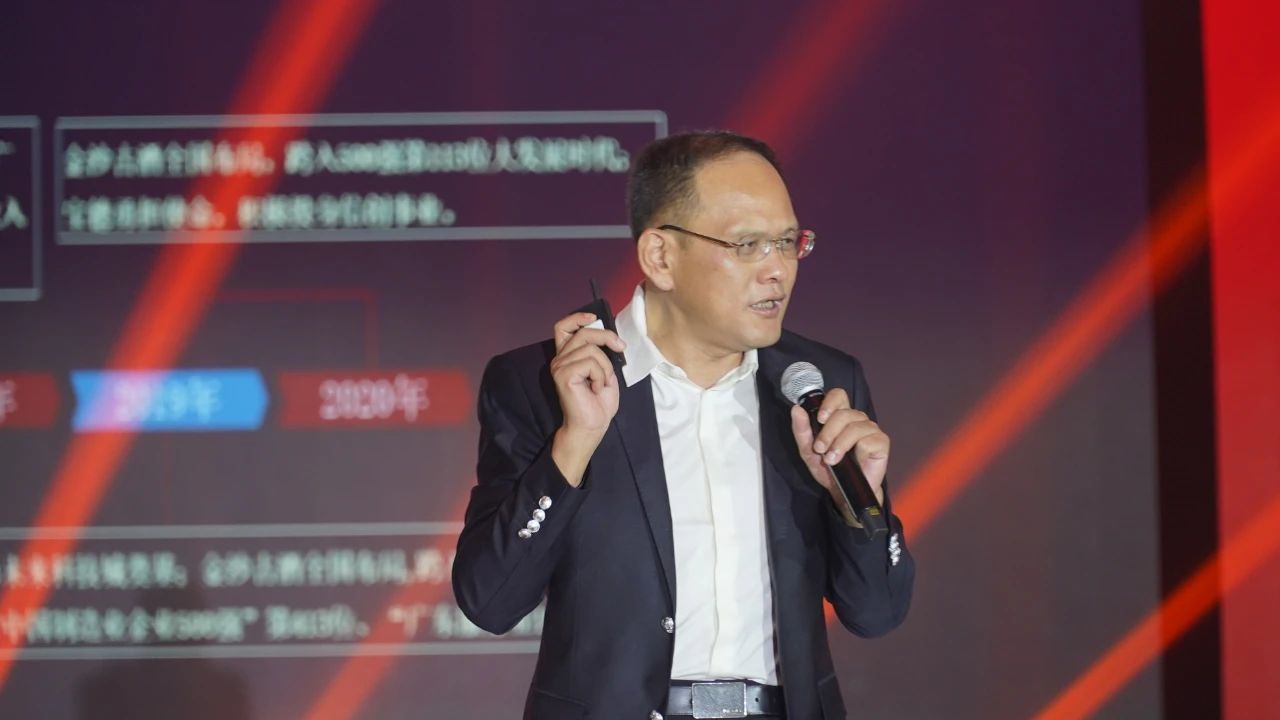 深圳宝德集团金沙古酒董事长李瑞杰发表致辞