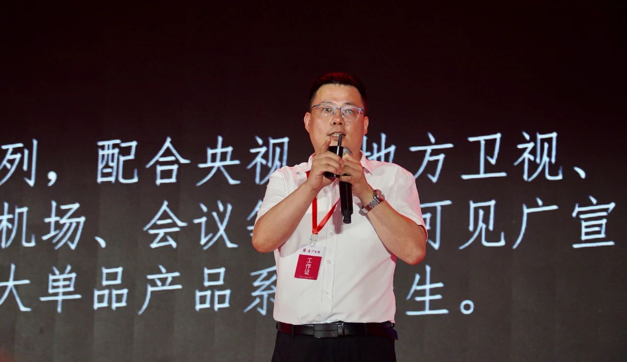金沙古酒湖南区域总经理张坤发表讲话