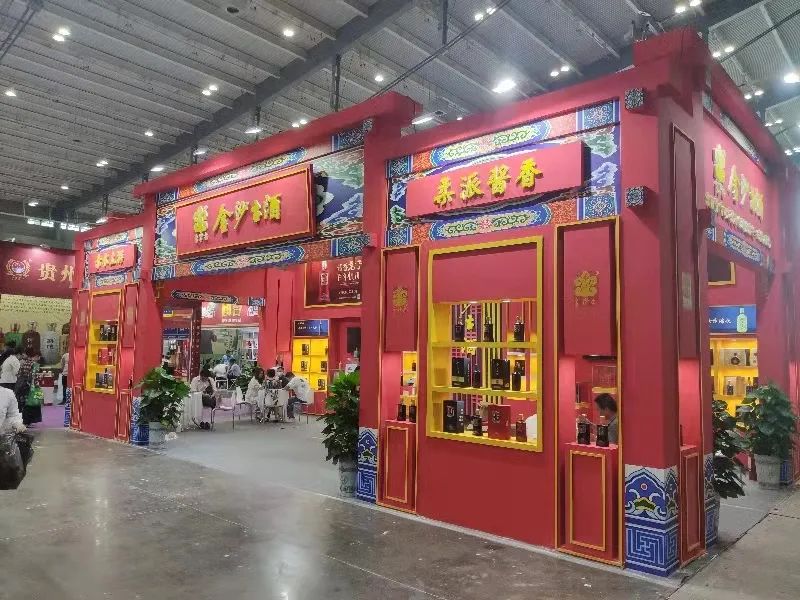 2021年第21届中部糖酒会金沙古酒展厅