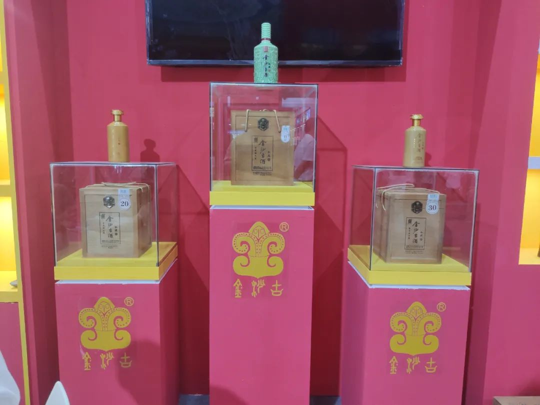 2021年第21届中部糖酒会金沙古酒展厅产品