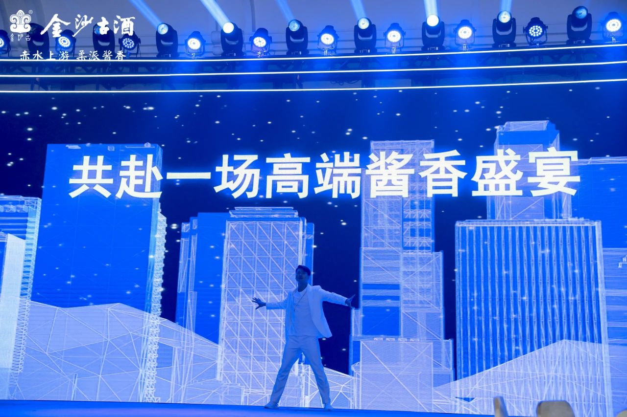 金沙古酒万吨扩建项目蓄势待发