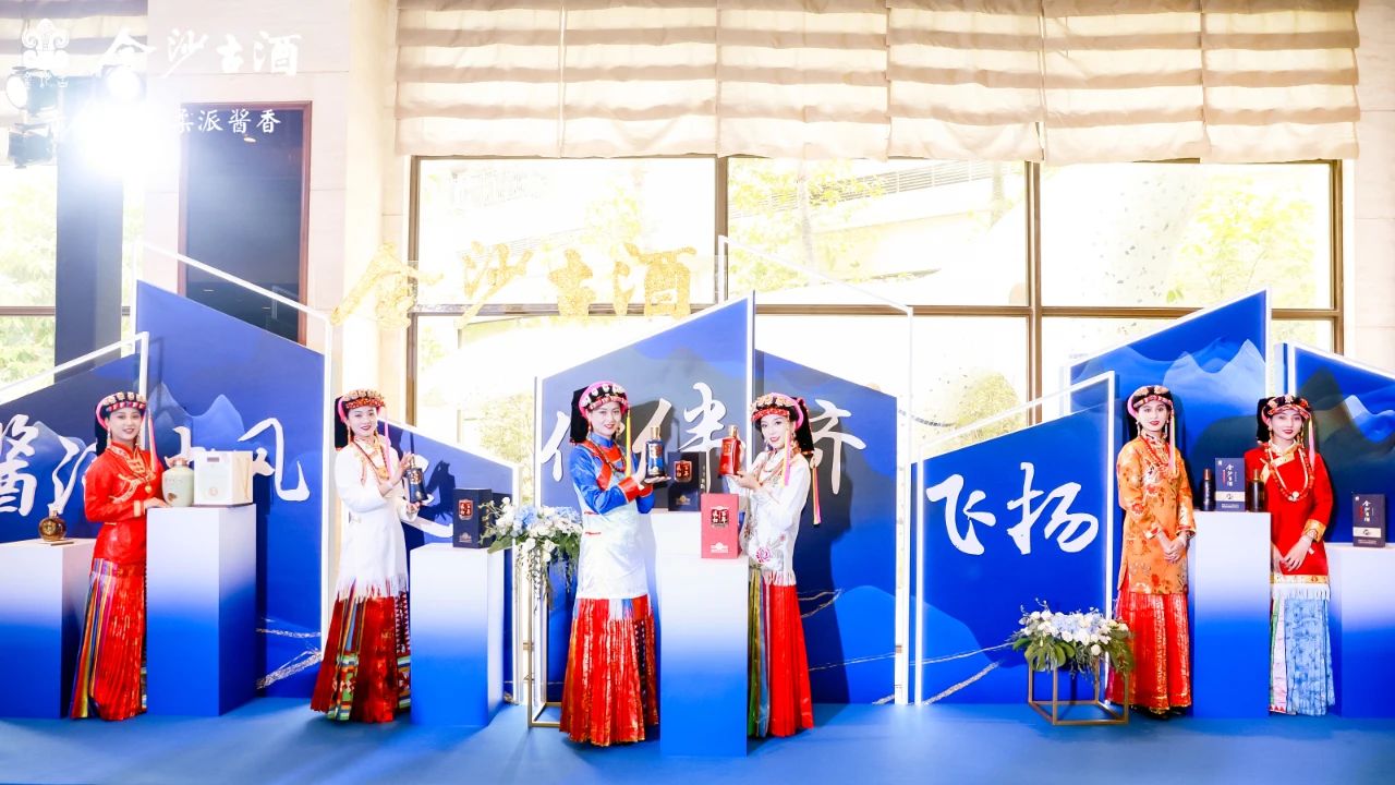 金沙古酒产品展示