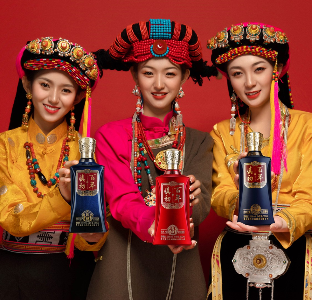 金沙古酒百年慎初产品