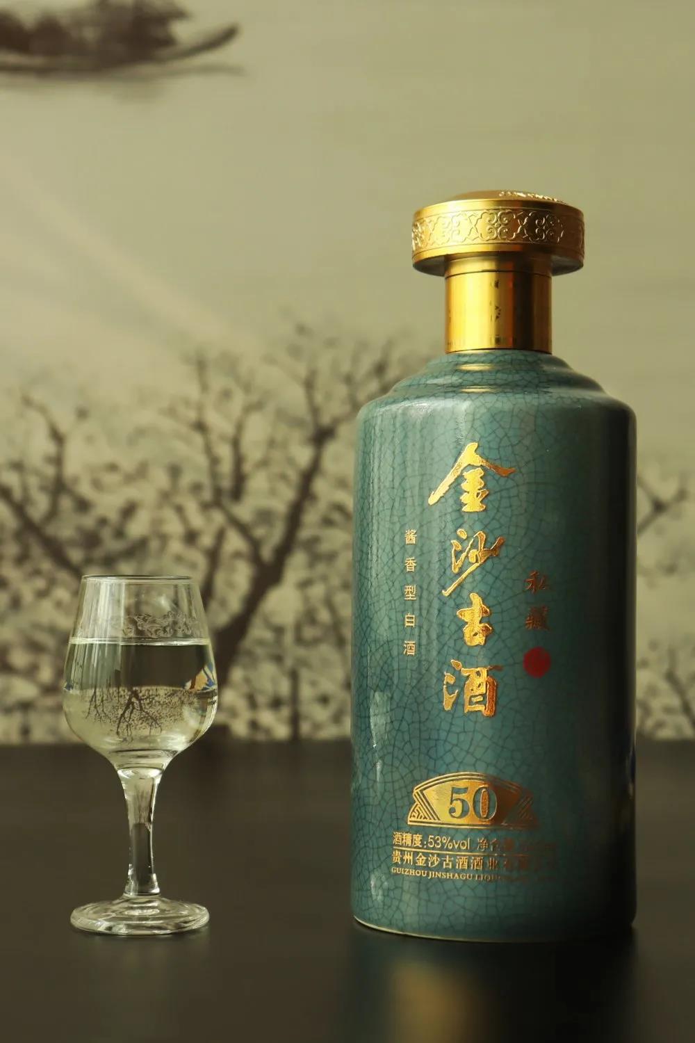 金沙古酒