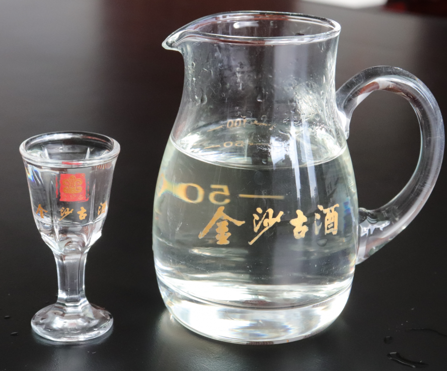 金沙古酒