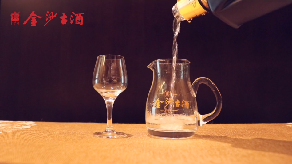 金沙古酒第一式醒酒