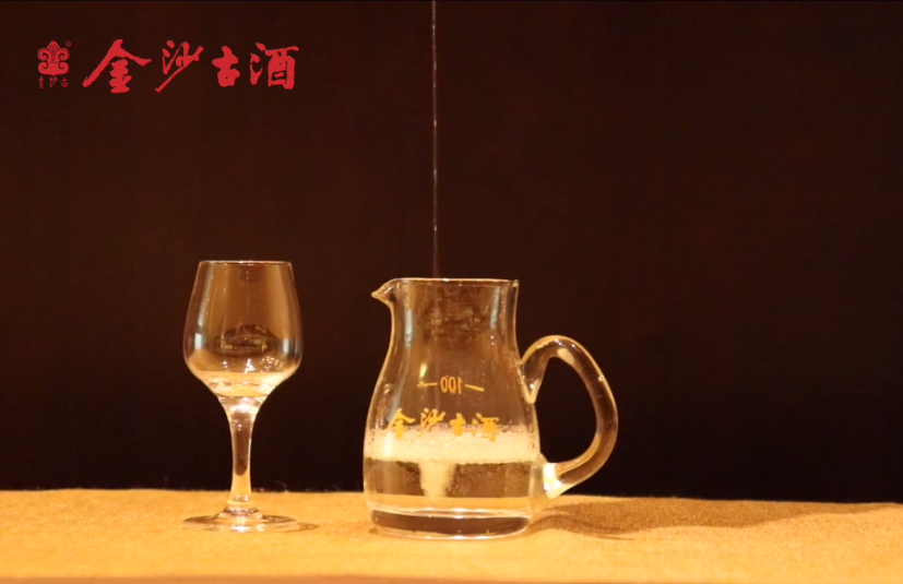 金沙古酒第二式酒线