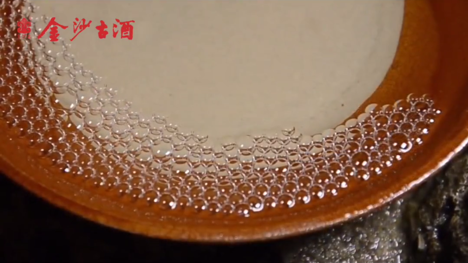 金沙古酒第三式酒花