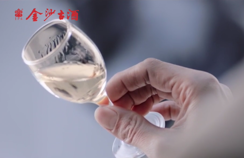 金沙古酒第四式挂杯