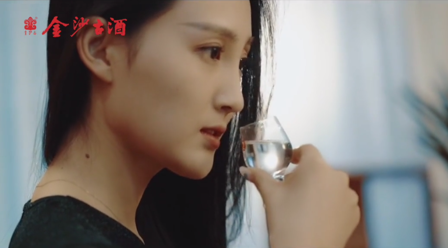 金沙古酒第十一式尝酒