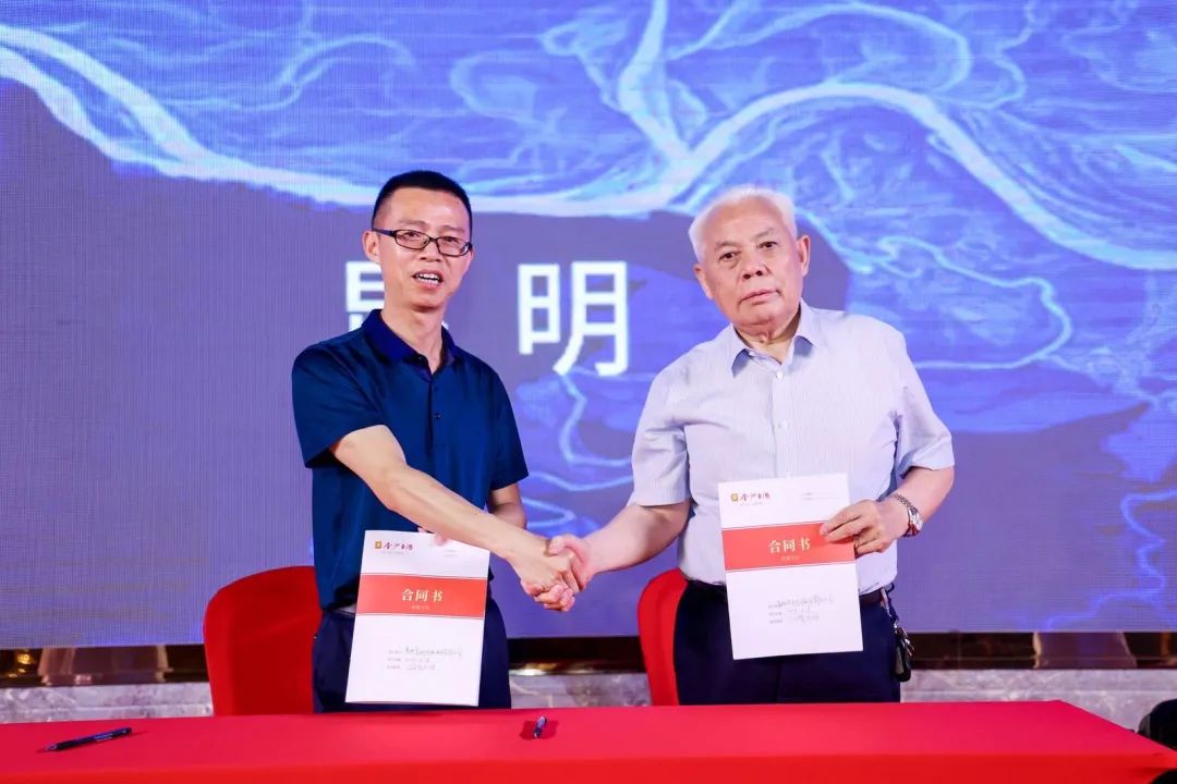 金沙古酒与经销商代表签约合作