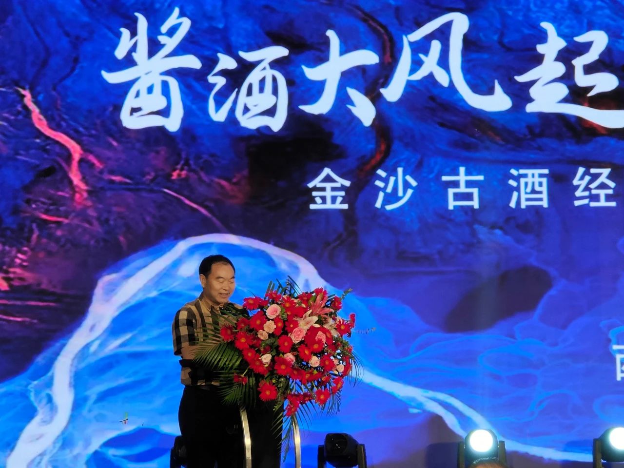 西安市重庆商会党支部书记常务副会长梁荣致辞