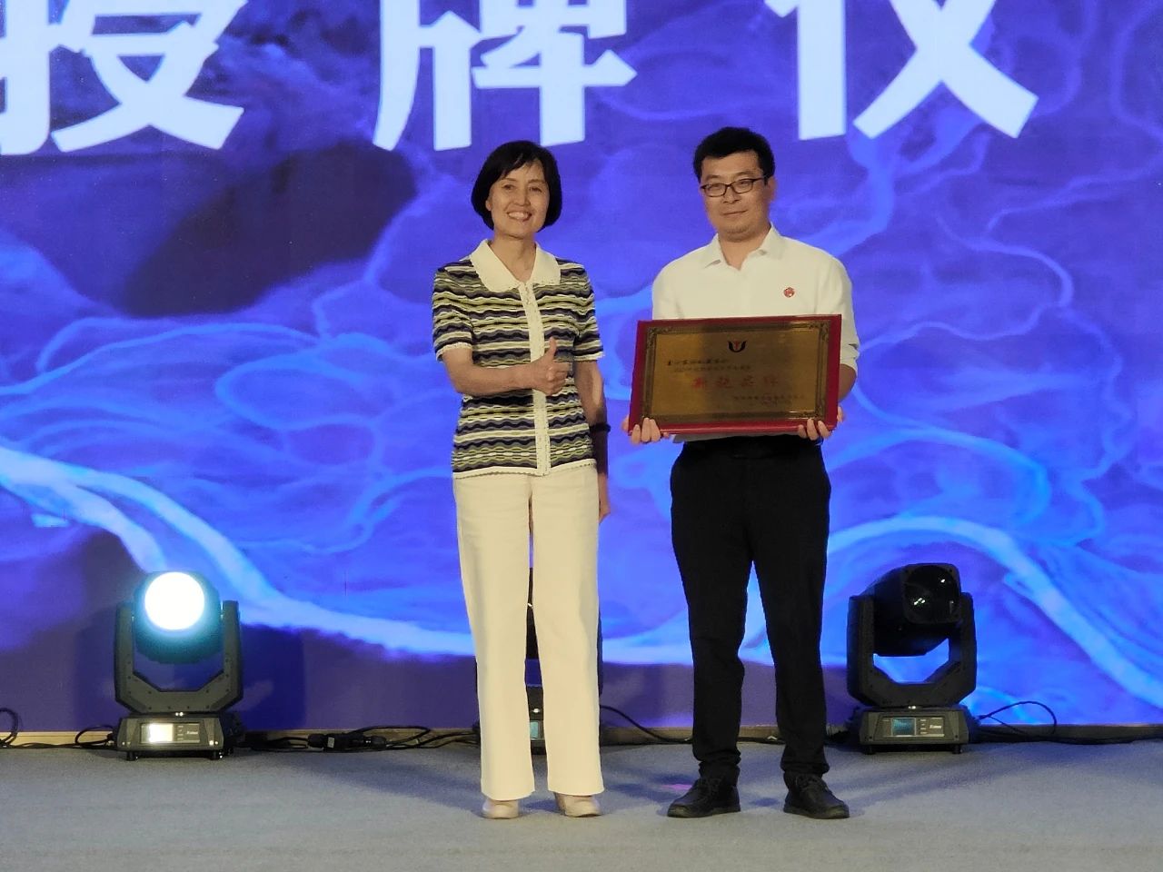 陕西省糖酒副食流通协会秘书长陈青授予金沙古酒私藏系列“2021年度陕西酒水市场调查新锐品牌”荣誉牌匾