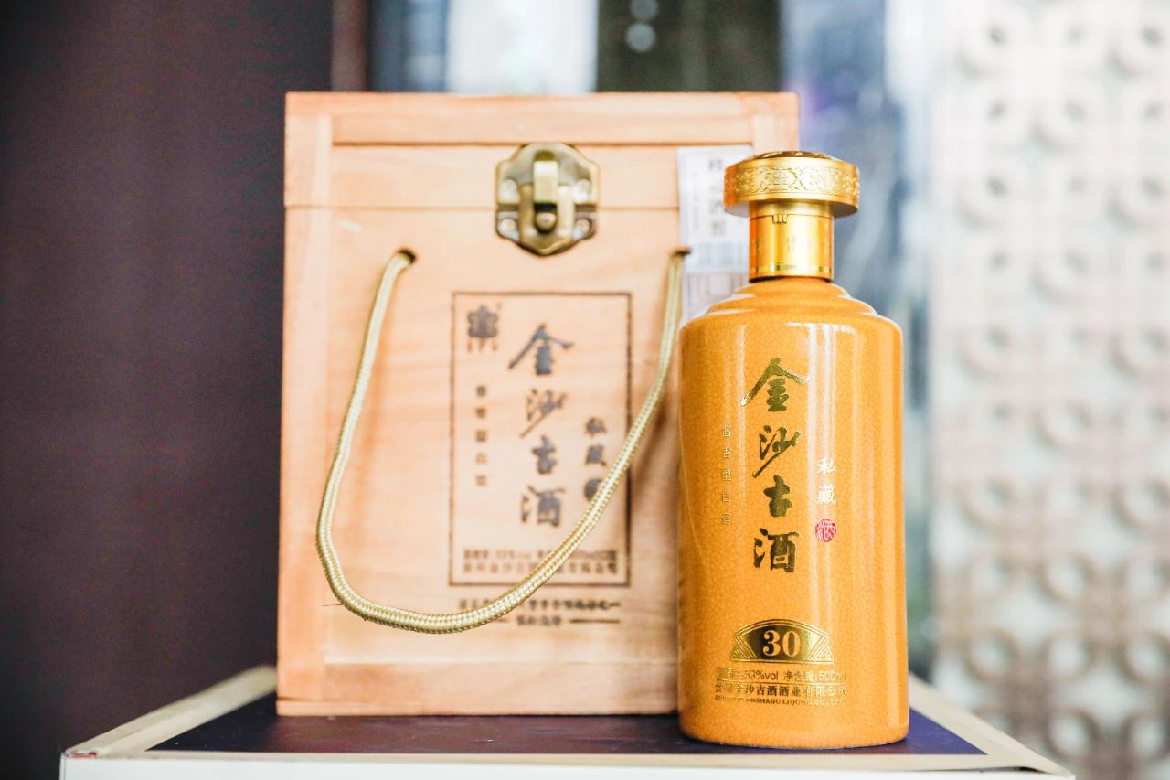 金沙古酒产品古30