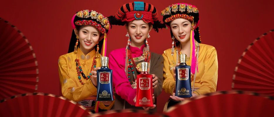 金沙古酒百年庆典晚宴暨新品发布会
