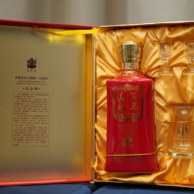 金沙古酒系列新品