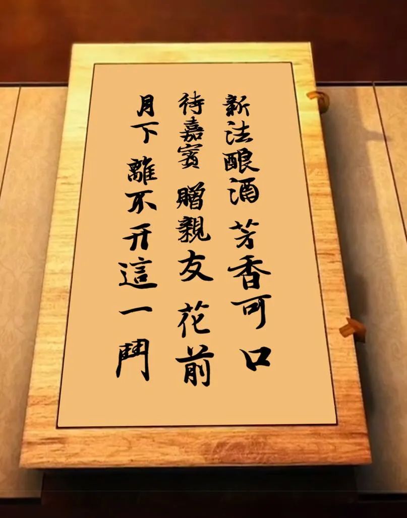金沙县长题字赞金沙斗酒酒质