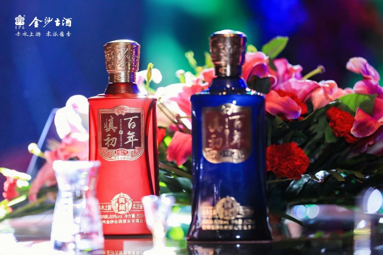 百年慎初
