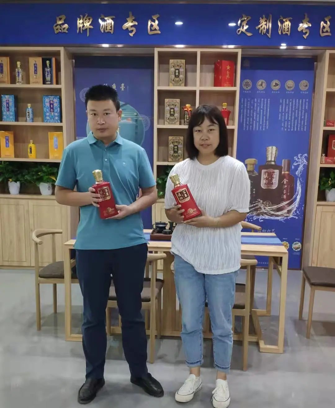 金沙古酒销售斗士—赵泽镜