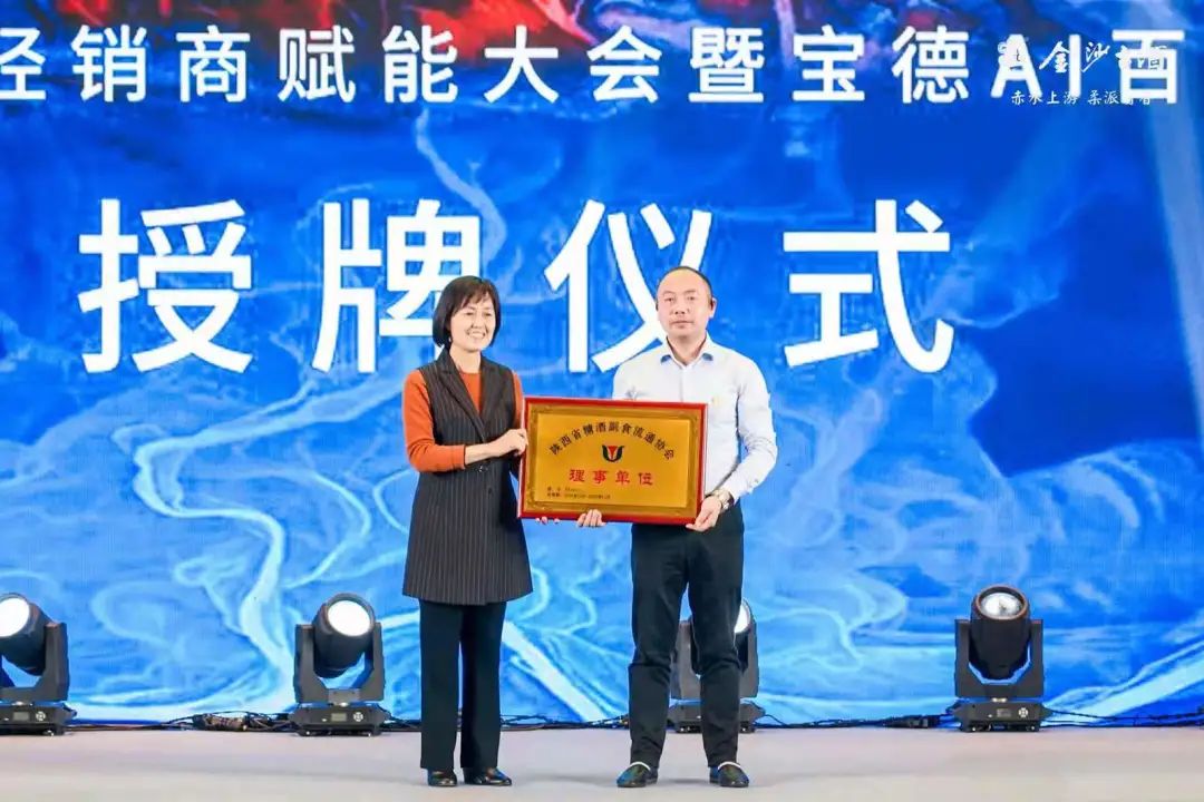 金沙古酒销售斗士—黄勇