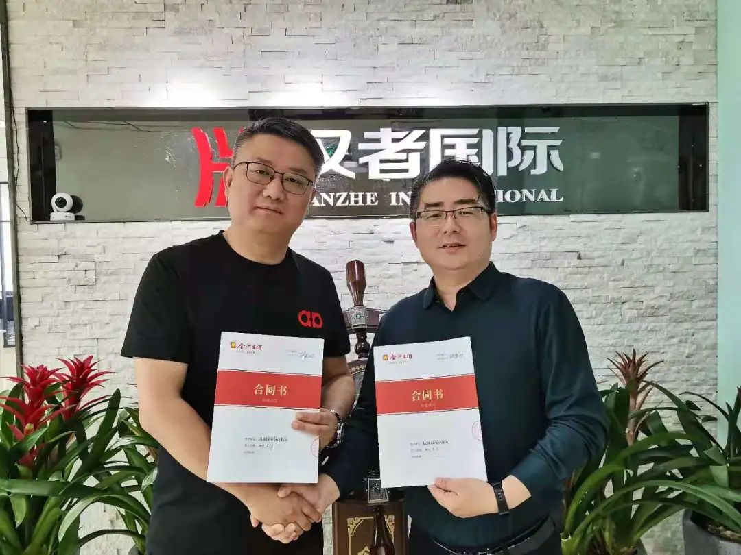 金沙古酒销售斗士—孙学明