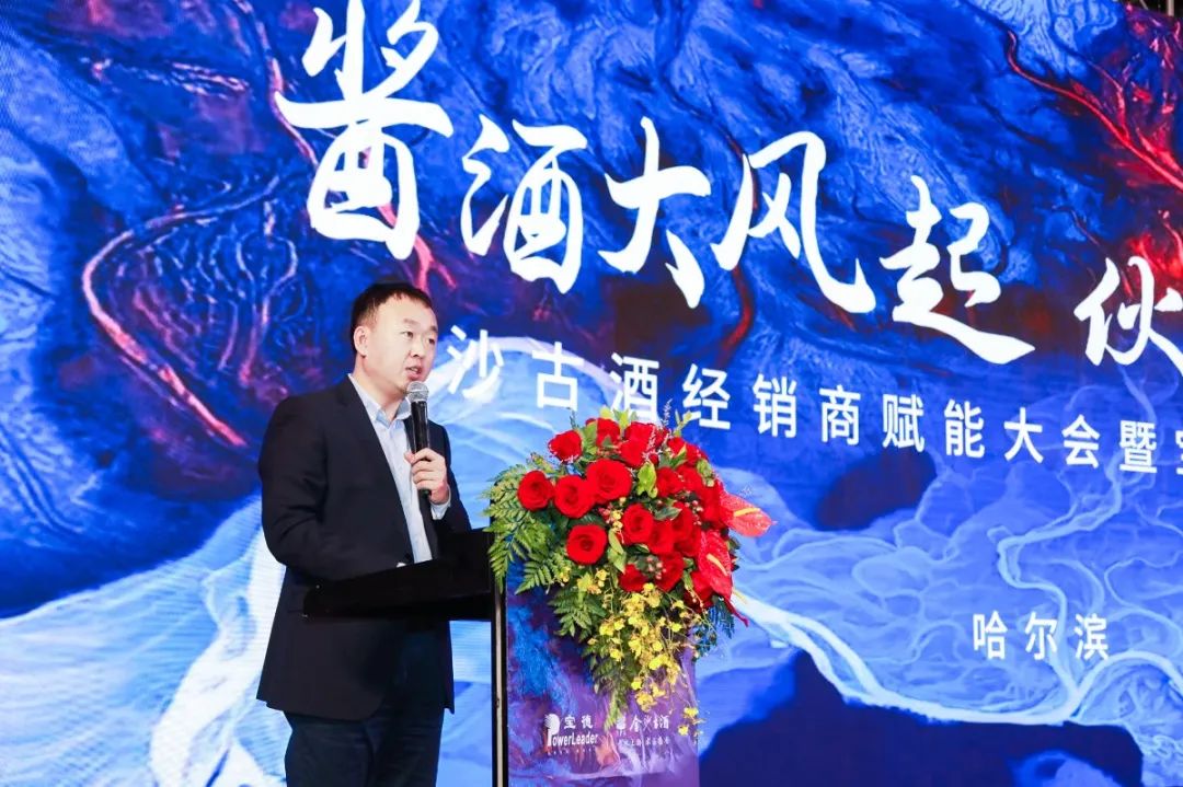 哈尔滨站——冰城五月，酒香赋能