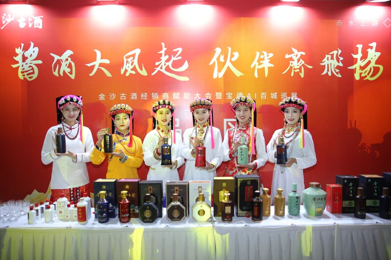 长沙站——千商赋能，璀璨潇湘