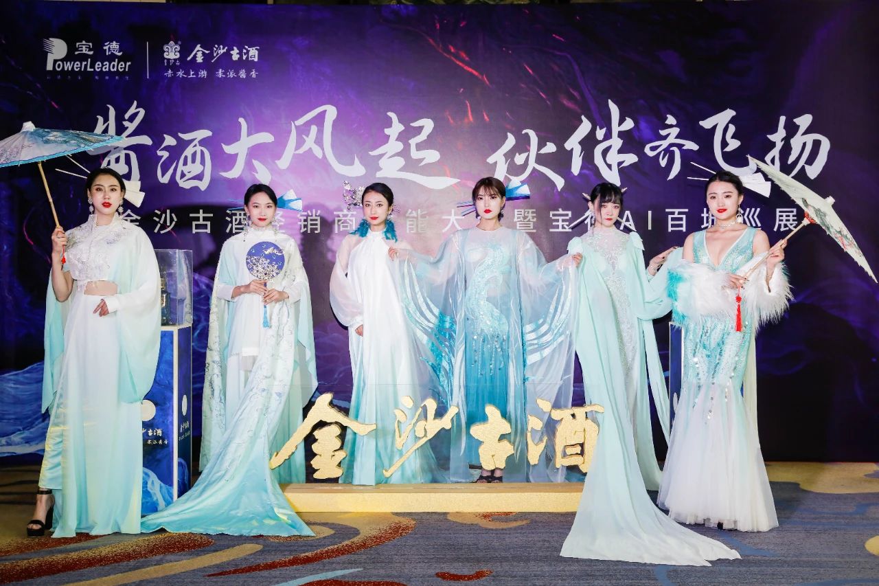 西宁站——大美青海，黑马赋能