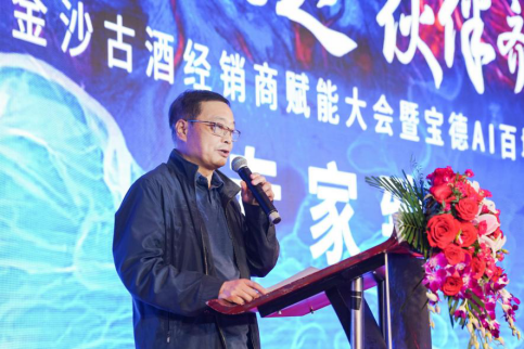 成都站——天府之国，酱香赋能