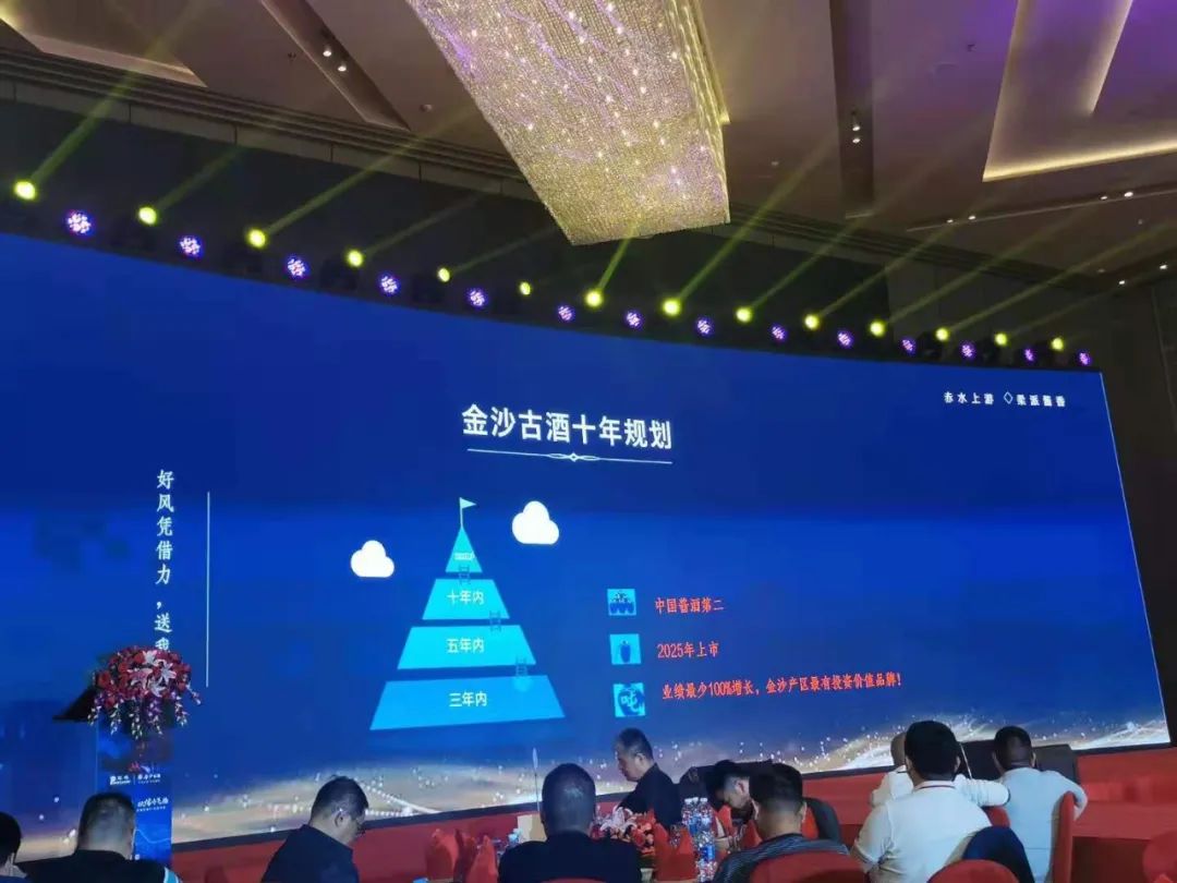 成都站——天府之国，酱香赋能